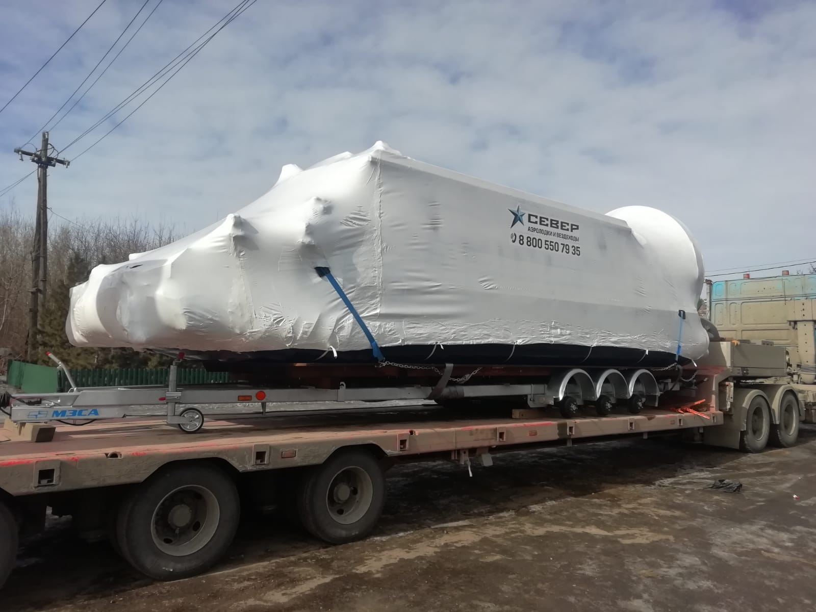 Запасть Тент транспортировочный